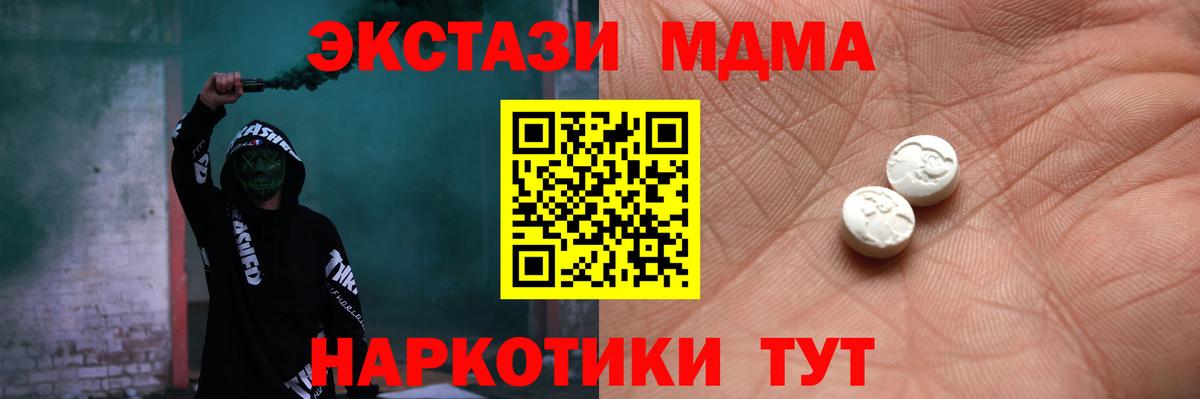 Удомля  ЭКСТАЗИ TESLA  ЭКСТАЗИ  Вход с VPN 
