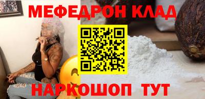 мдма Малгобек
