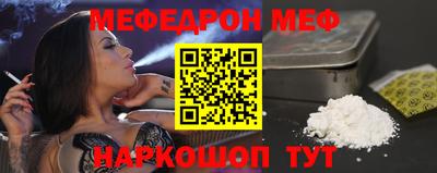 ALPHA-PVP Малоярославец
