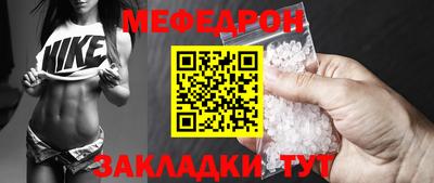 марихуана Мариинск