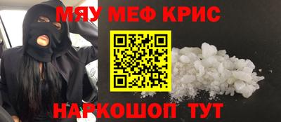 ALPHA-PVP Малоярославец