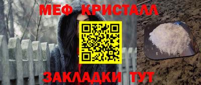 марихуана Мариинск