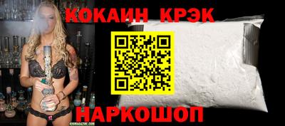 марихуана Мариинск