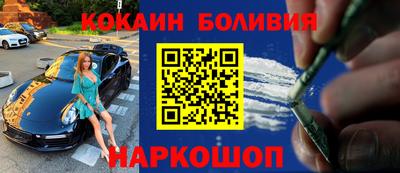 ALPHA-PVP Малоярославец