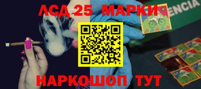 марихуана Мариинск