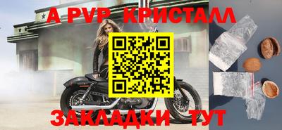 мдма Малгобек