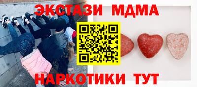 марихуана Мариинск