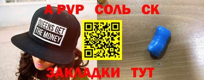 мдма Малгобек