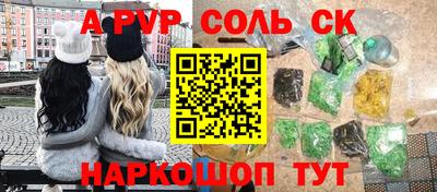 мдма Малгобек