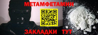 марихуана Мариинск