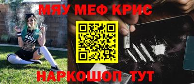 мдма Малгобек