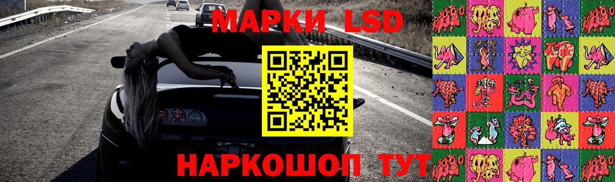 Удомля  ЛСД экстази ecstasy  Вход с VPN  LSD-25 экстази кислота 
