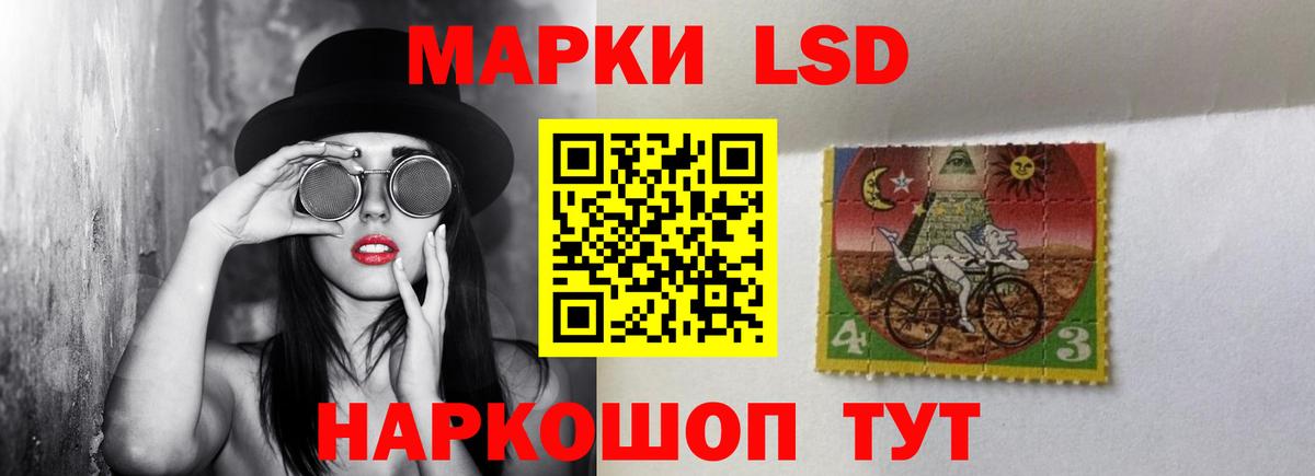 Лсд 25 экстази кислота Удомля