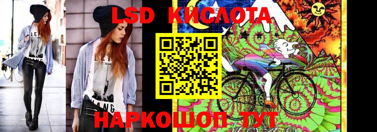 Марки N-bome 1500мкг Удомля